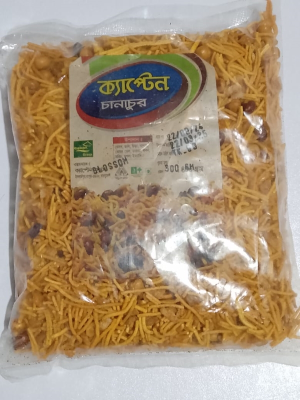 Captrin Chanachur Chilkon